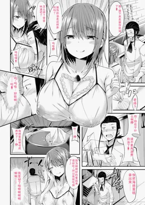 第260頁圖