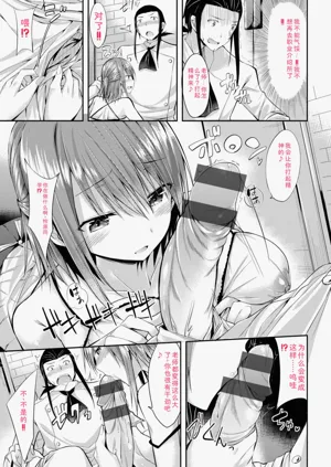 第261頁圖