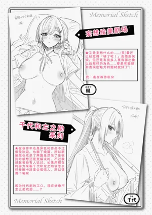第328頁圖