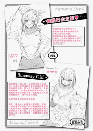 第330頁圖