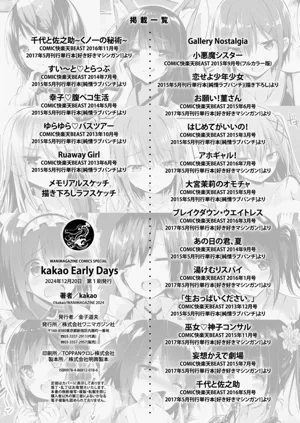 第332頁圖