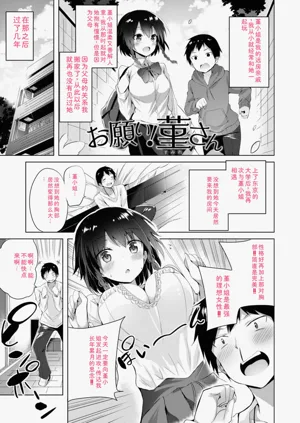 第43頁圖