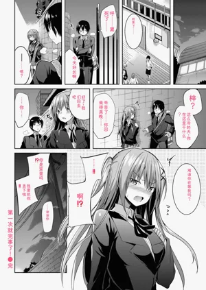 第74頁圖