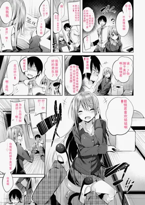 第77頁圖