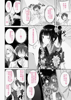 第94頁圖