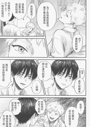 第14頁圖