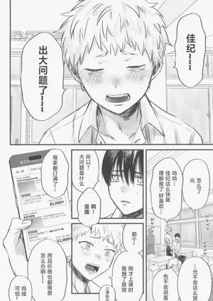 第17頁圖
