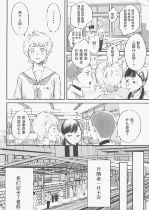 第19頁圖