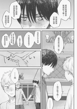 第30頁圖