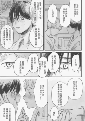 第32頁圖
