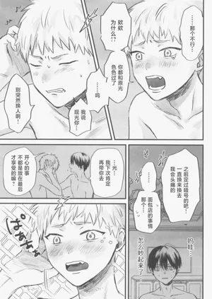 第42頁圖
