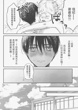 第43頁圖
