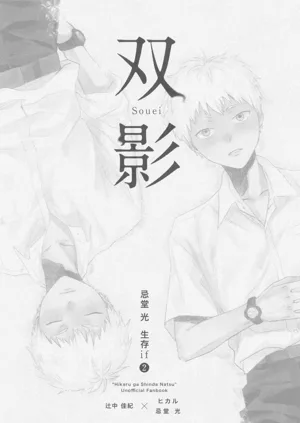 第11页图