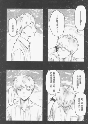 第13页图