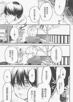 第17页图
