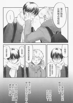第18页图