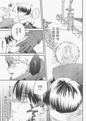 第19页图