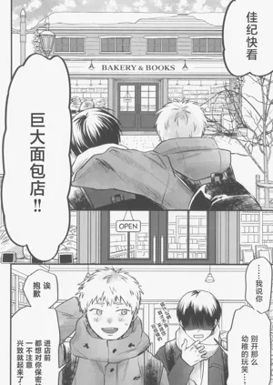 第20页图