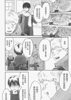 第21页图