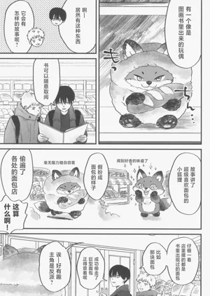第23页图