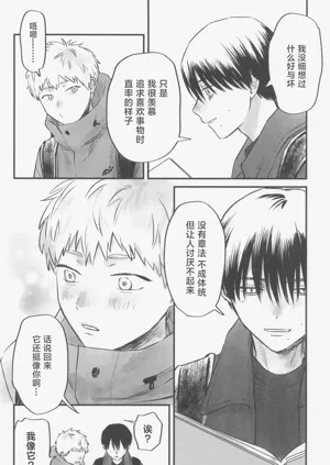 第24页图