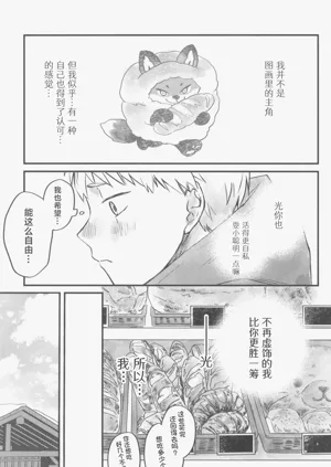 第25页图
