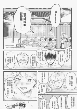 第26页图