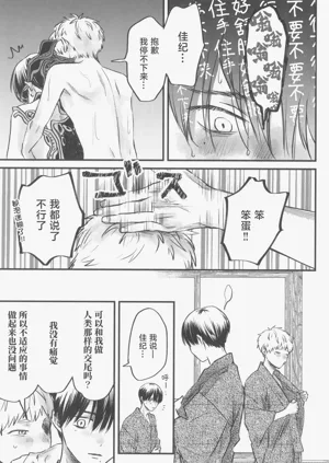 第29页图