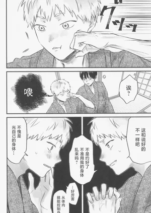 第30页图