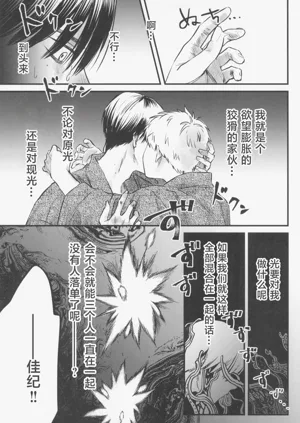 第35页图
