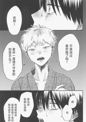 第37页图