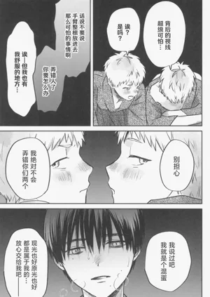 第49页图