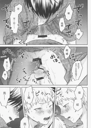 第53页图