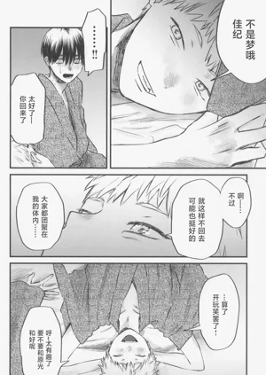 第56页图