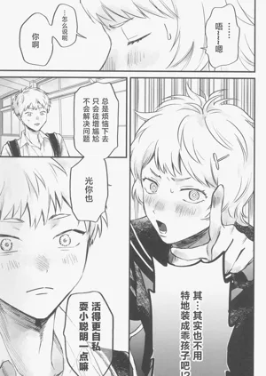 第9页图
