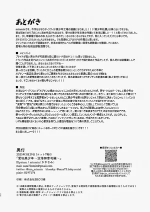 第38頁圖