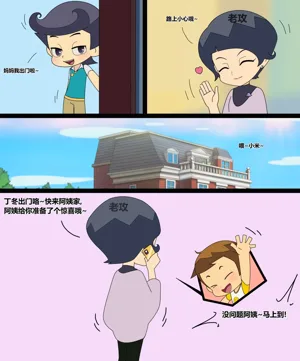 第2頁圖