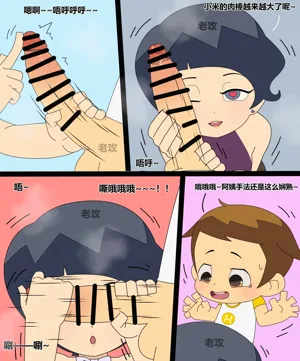 第6頁圖