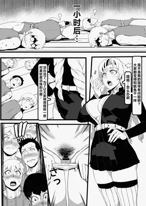 第8页图