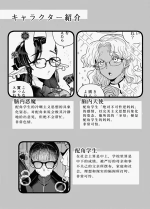 第37頁圖