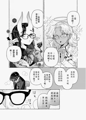 第6頁圖