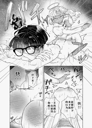第9頁圖