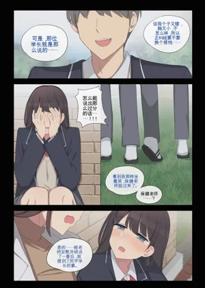 第9頁圖
