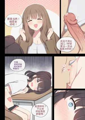 第11頁圖