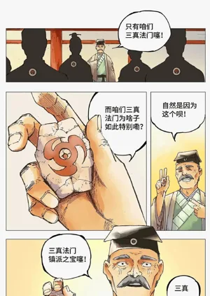 第10頁圖
