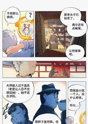 第100頁圖