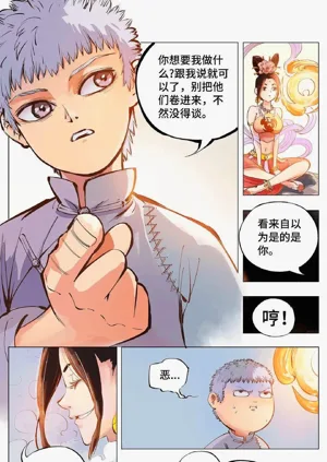 第101頁圖