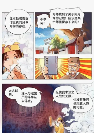 第102頁圖