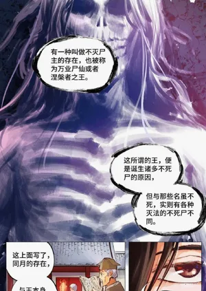 第103頁圖