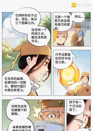 第104頁圖